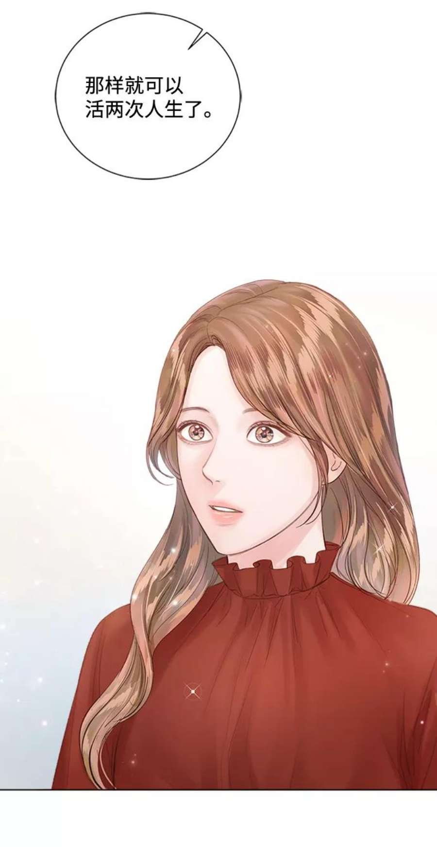一定要Happy Ending61话
