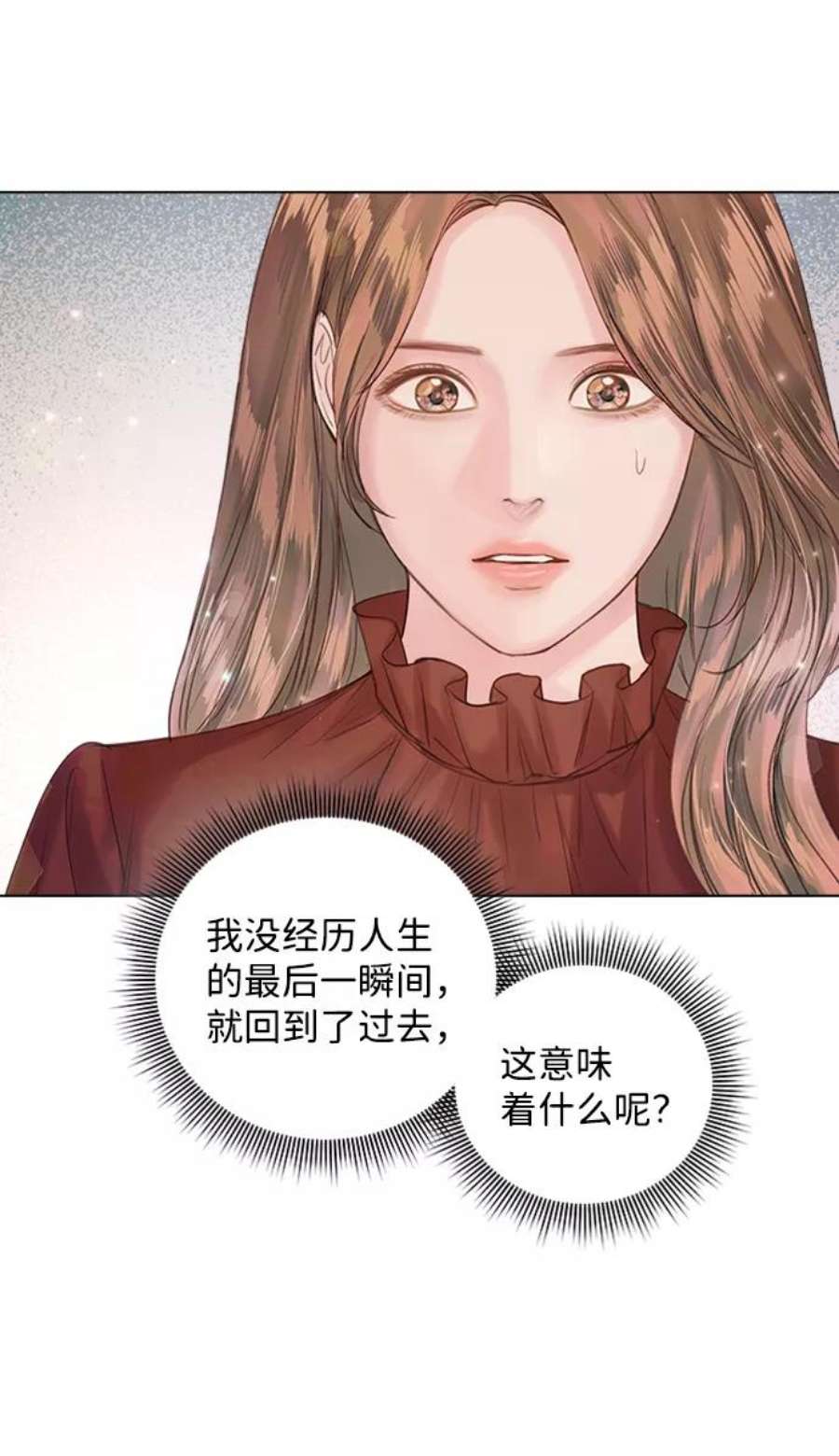 一定要Happy Ending61话
