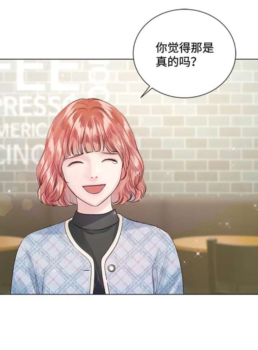 一定要Happy Ending61话