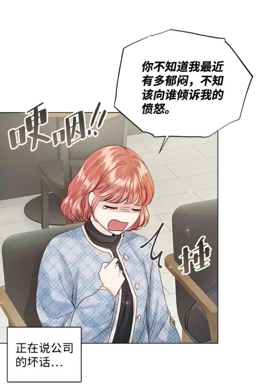 一定要Happy Ending61话