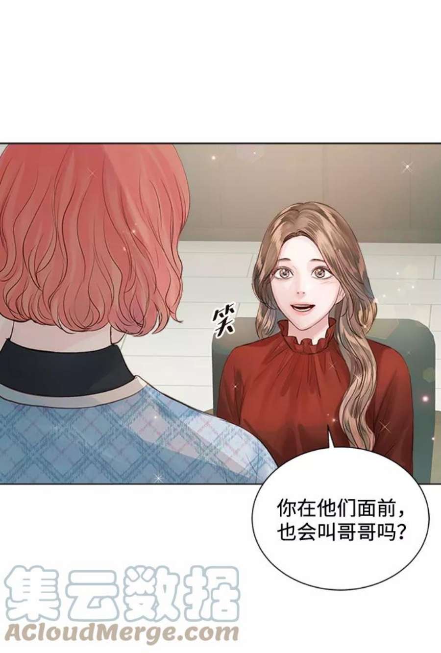 一定要Happy Ending61话