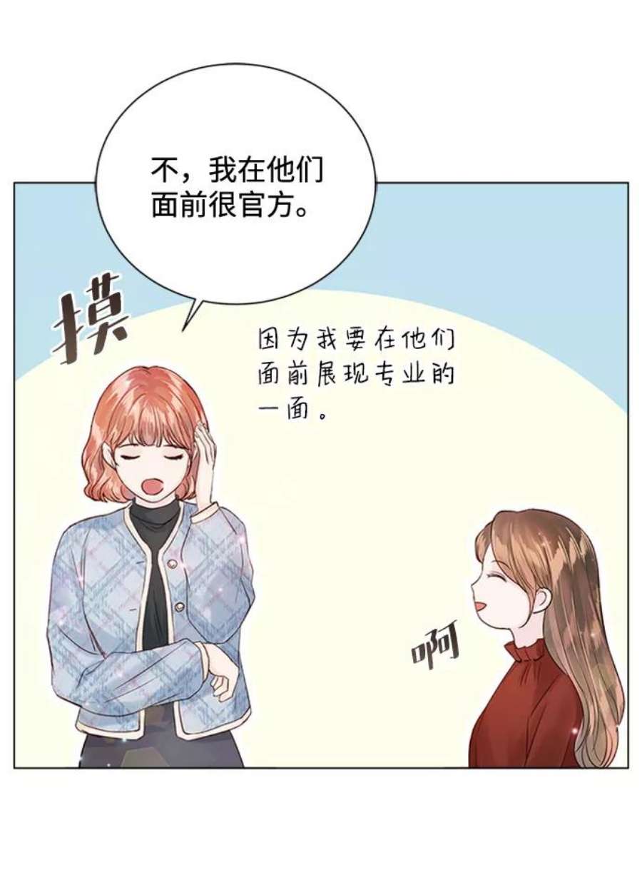 一定要Happy Ending61话