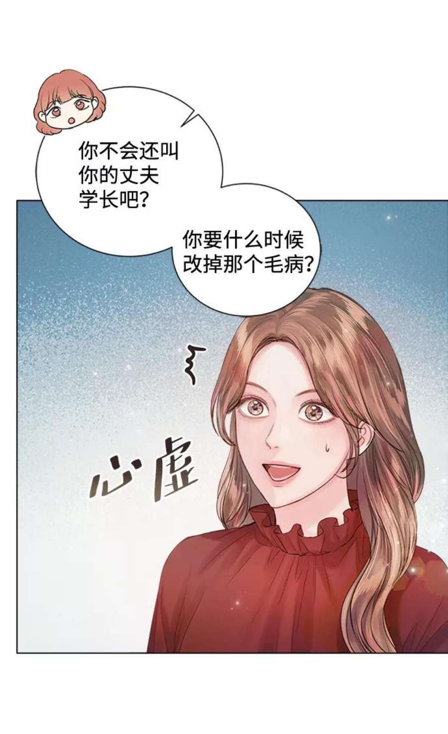 一定要Happy Ending61话
