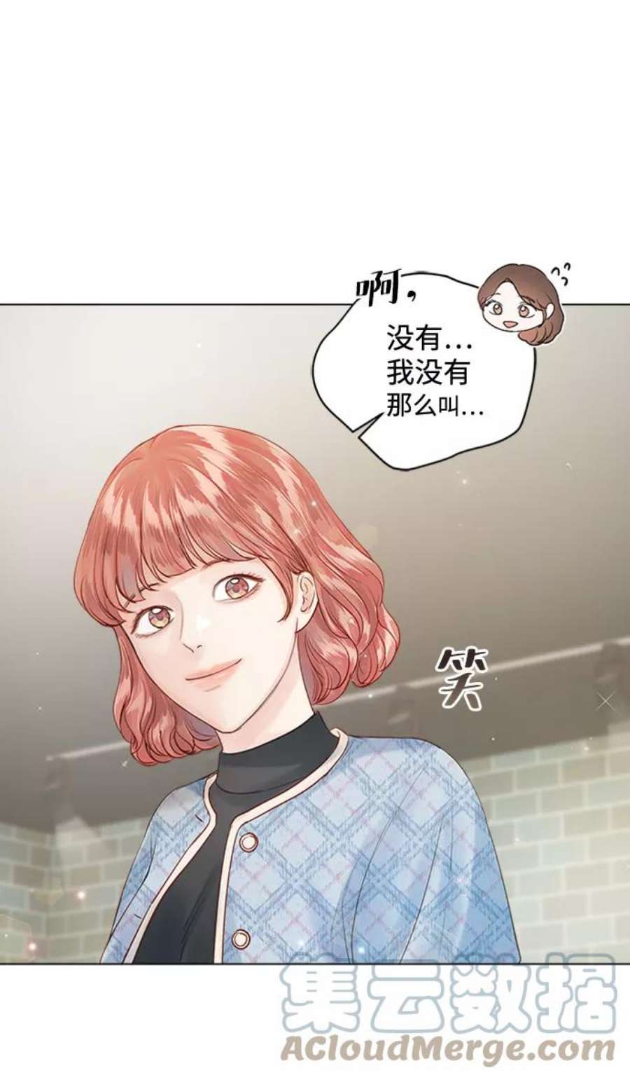 一定要Happy Ending61话