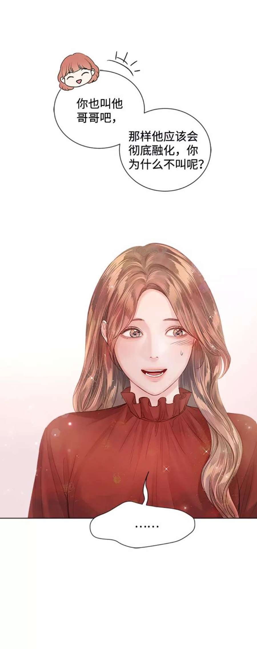一定要Happy Ending61话