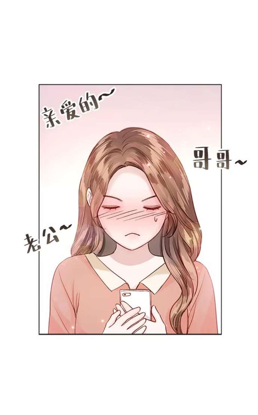 一定要Happy Ending61话