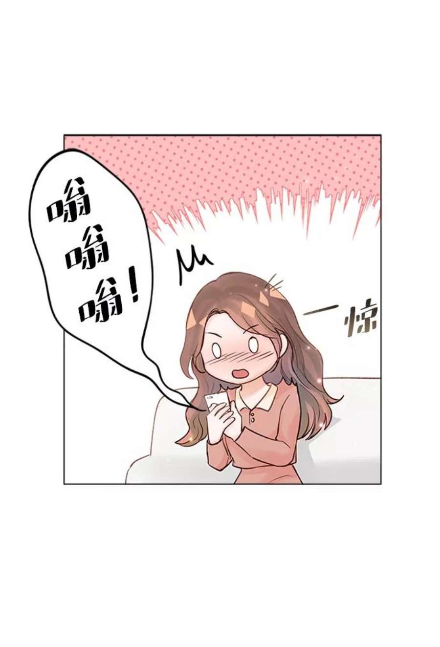 一定要Happy Ending61话