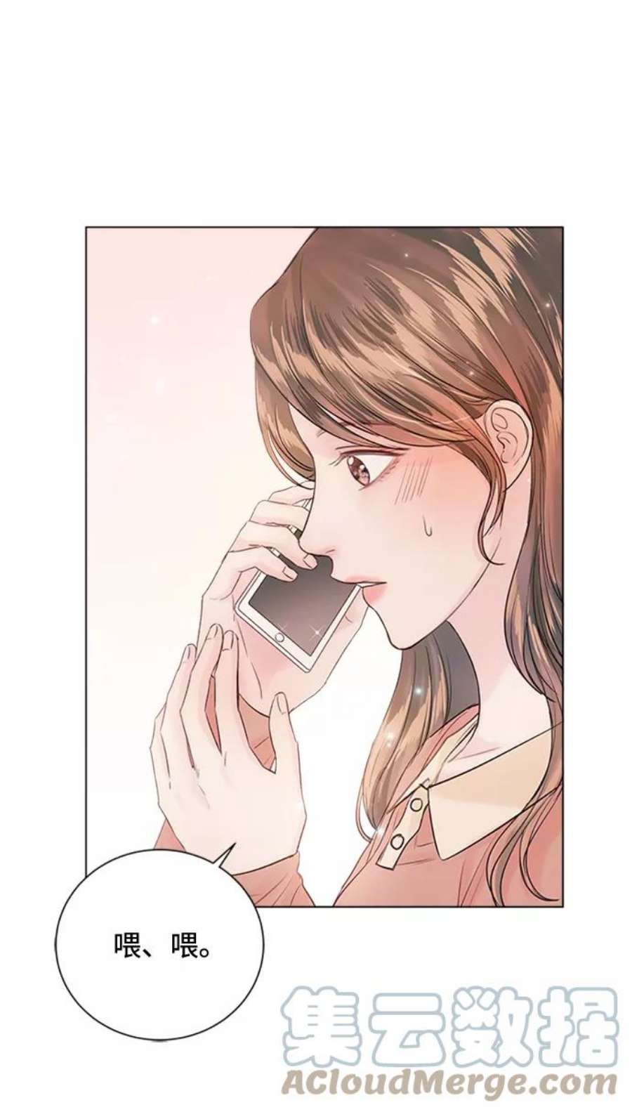 一定要Happy Ending61话