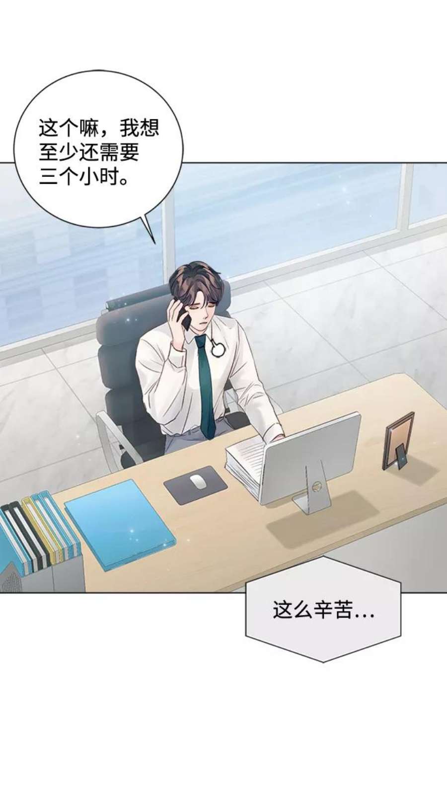 一定要Happy Ending61话