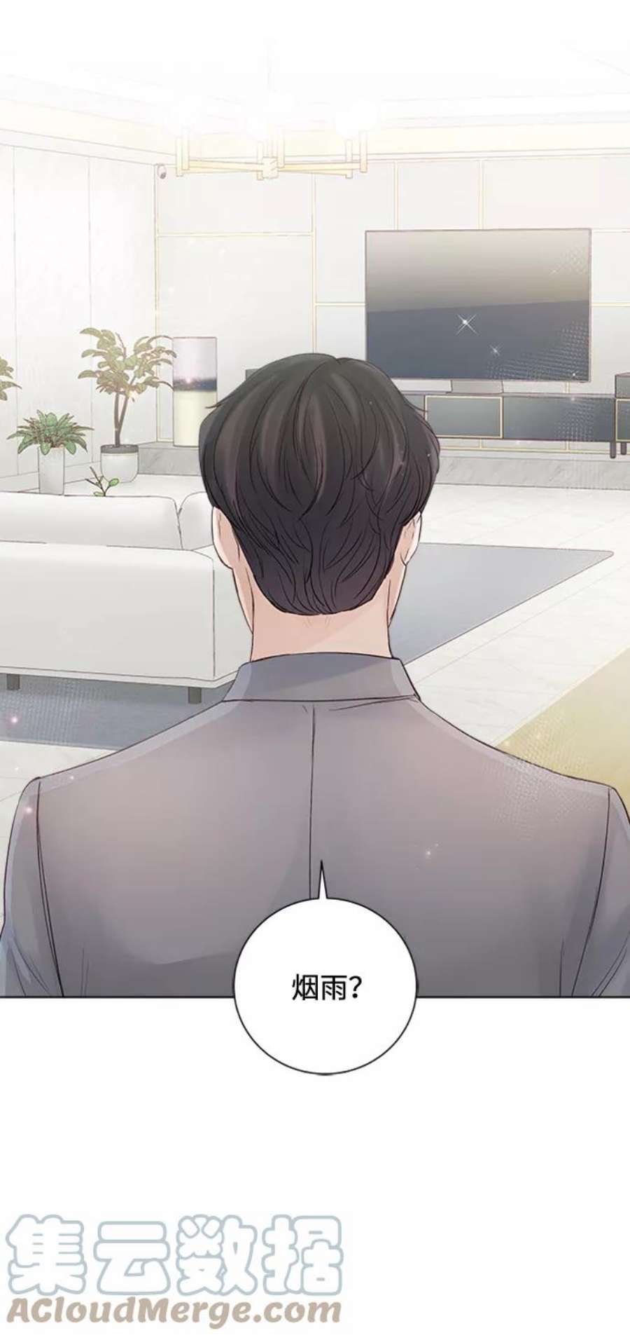 一定要Happy Ending61话