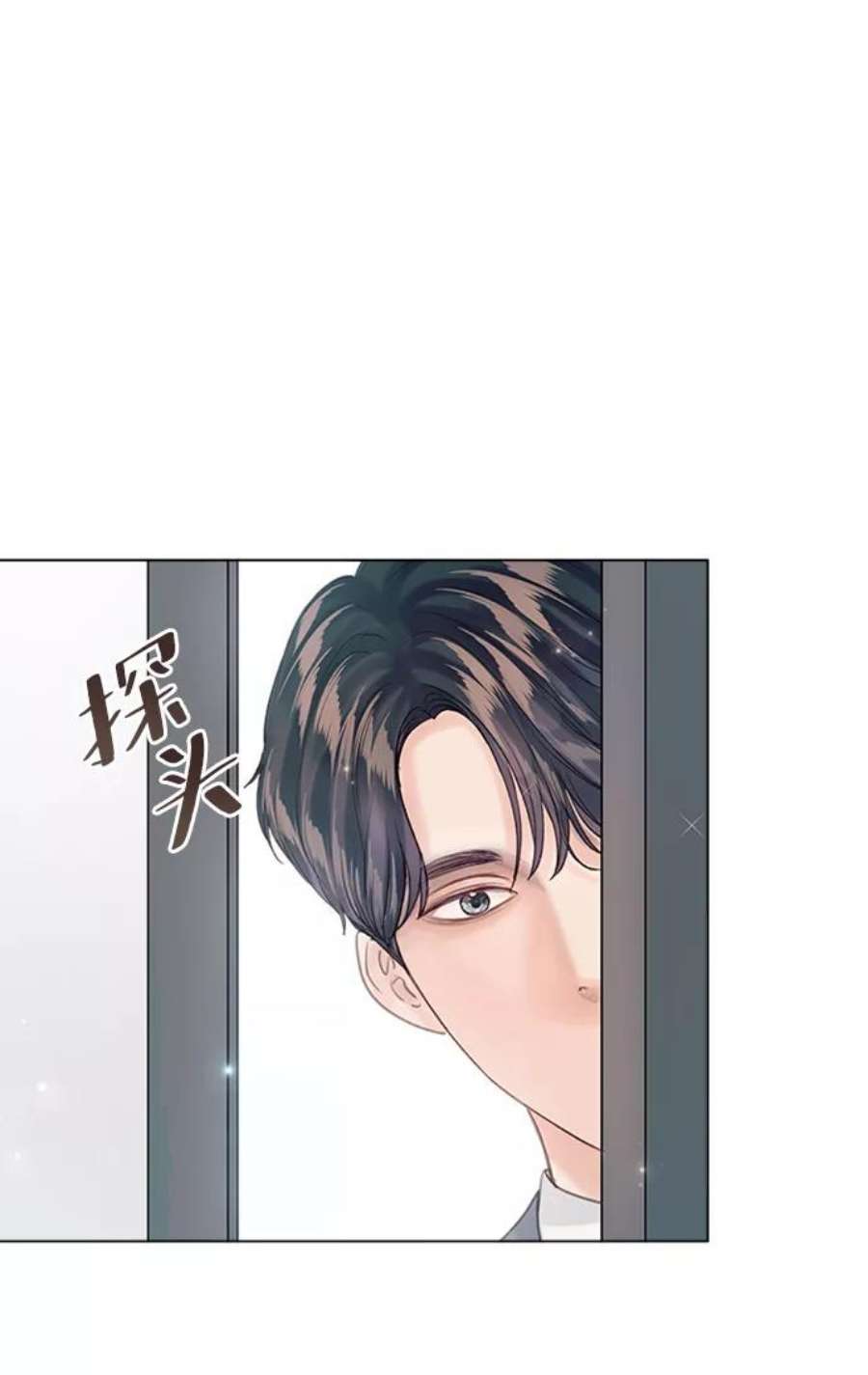 一定要Happy Ending61话
