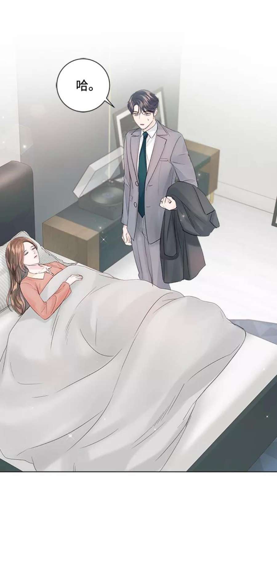 一定要Happy Ending61话