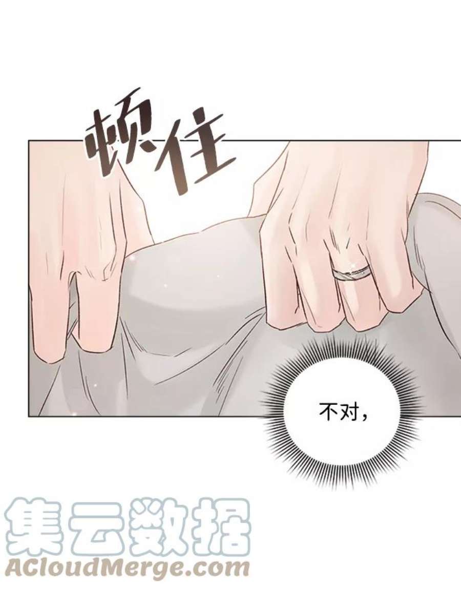 一定要Happy Ending61话