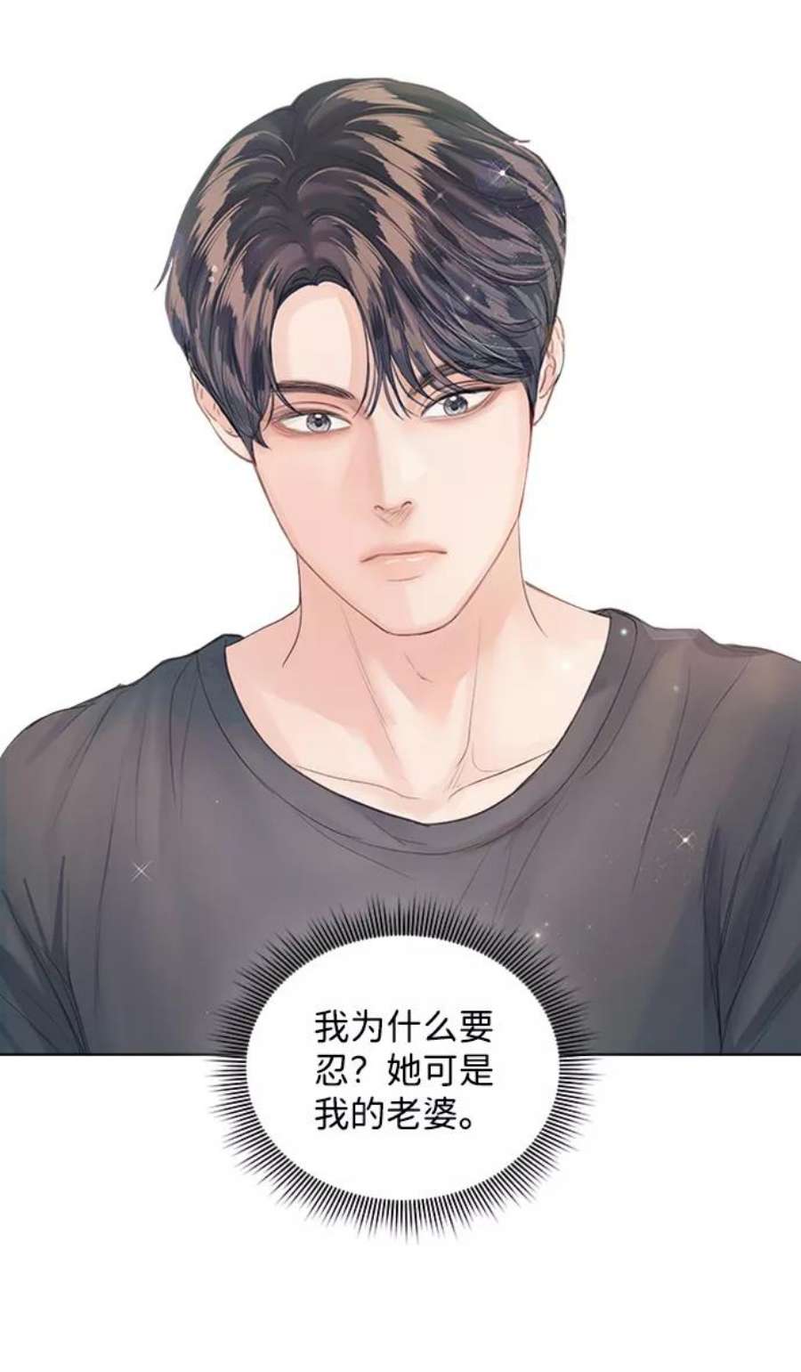 一定要Happy Ending61话