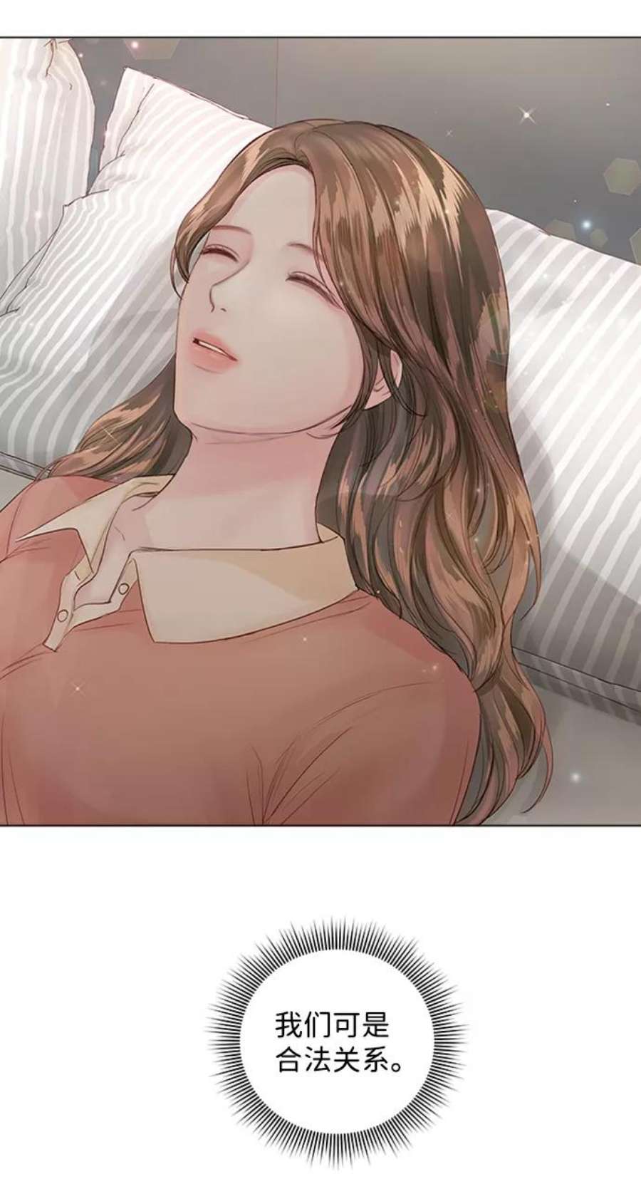 一定要Happy Ending61话