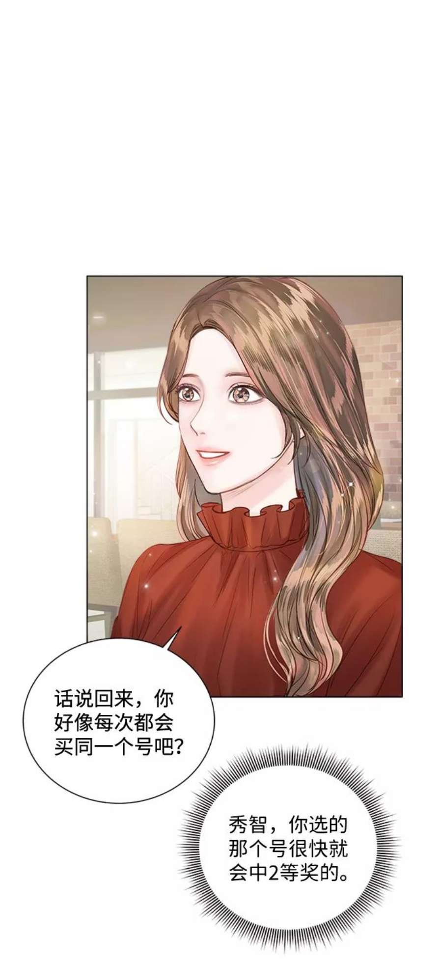 一定要Happy Ending61话