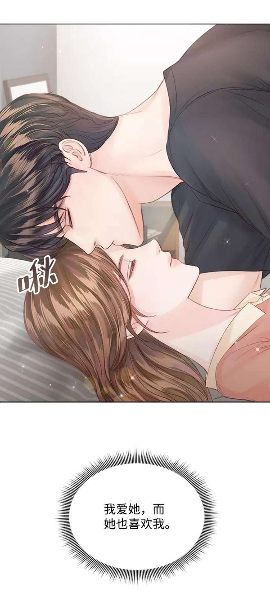 一定要Happy Ending61话