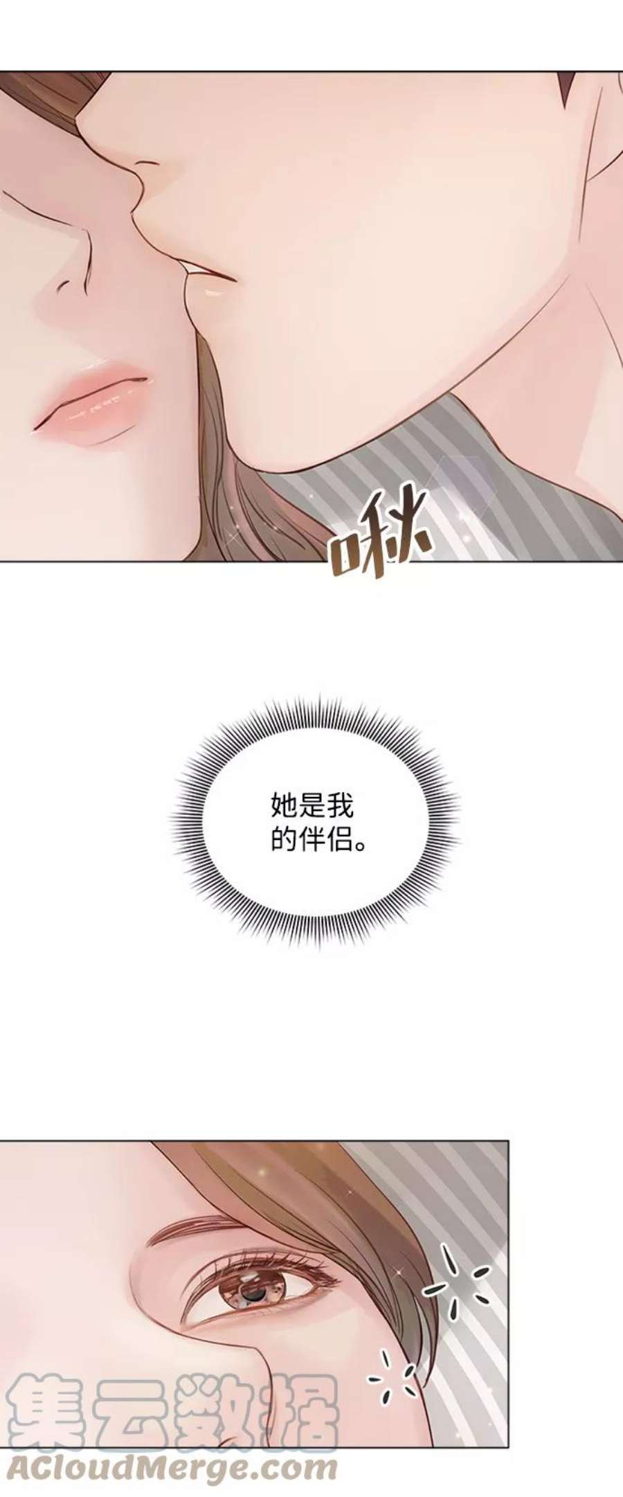 一定要Happy Ending61话