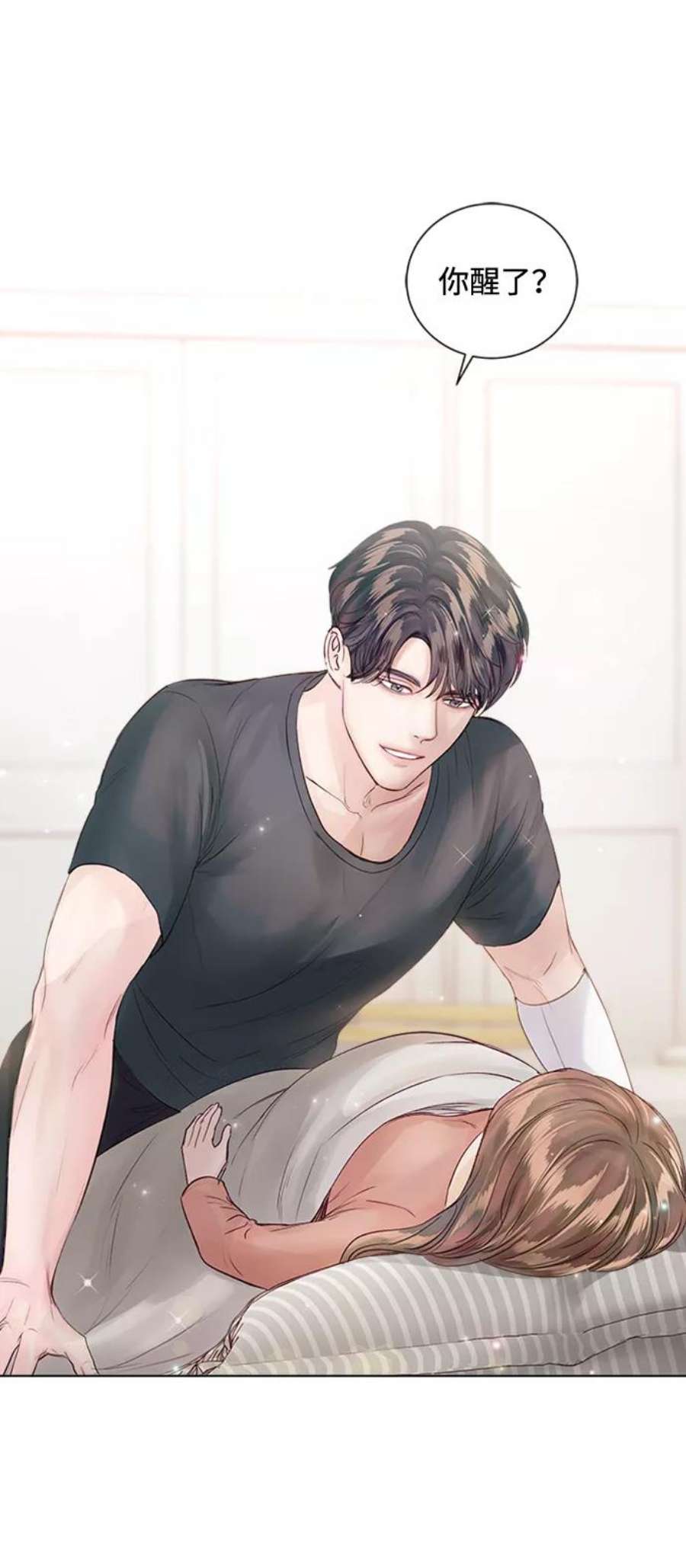一定要Happy Ending61话