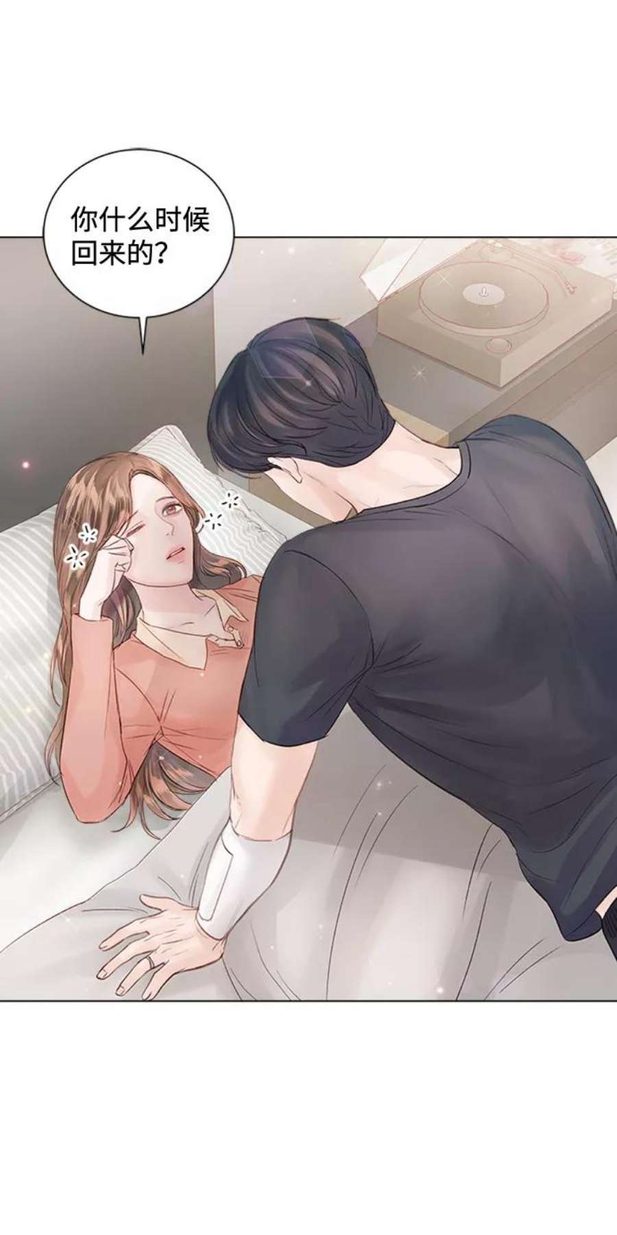 一定要Happy Ending61话