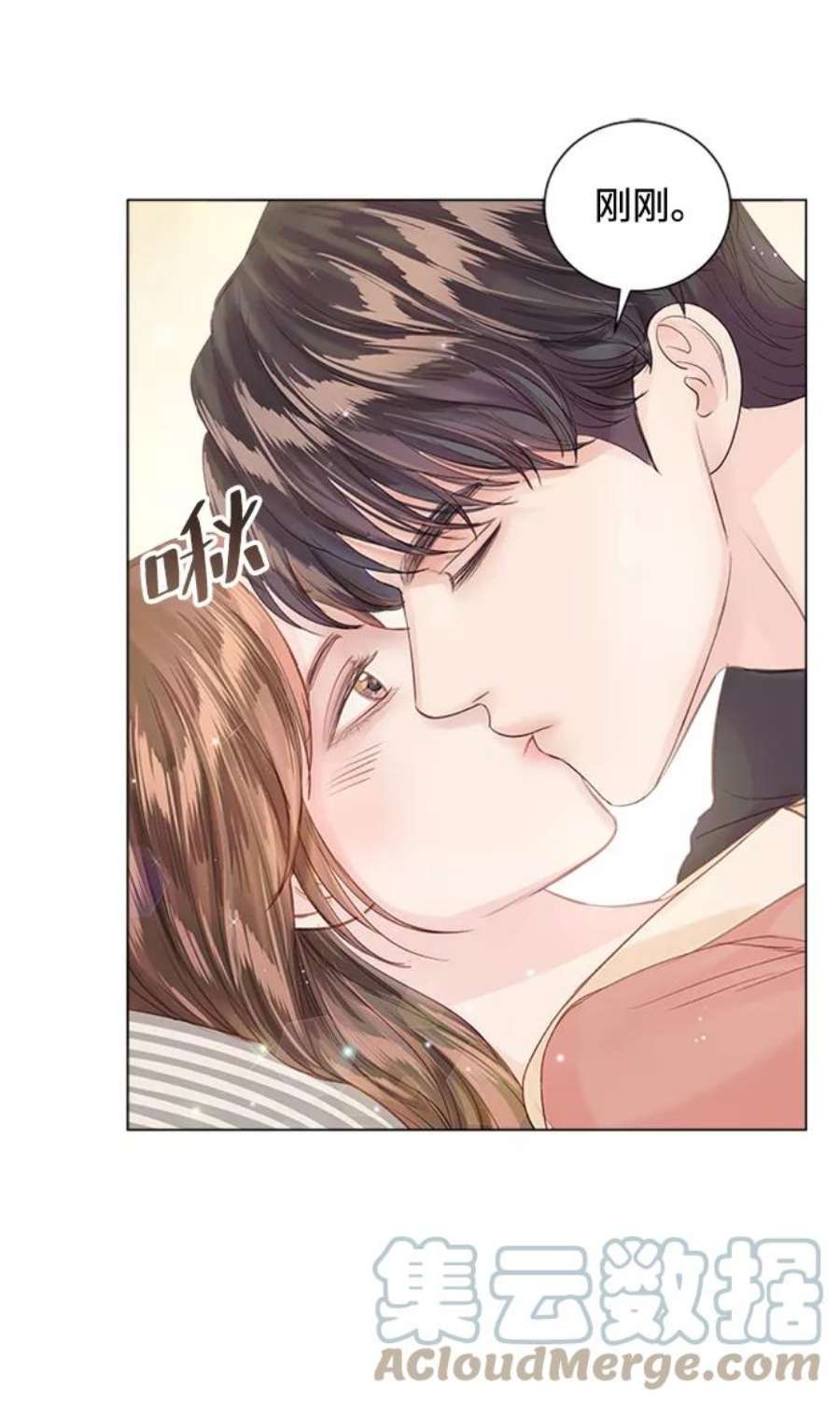 一定要Happy Ending61话