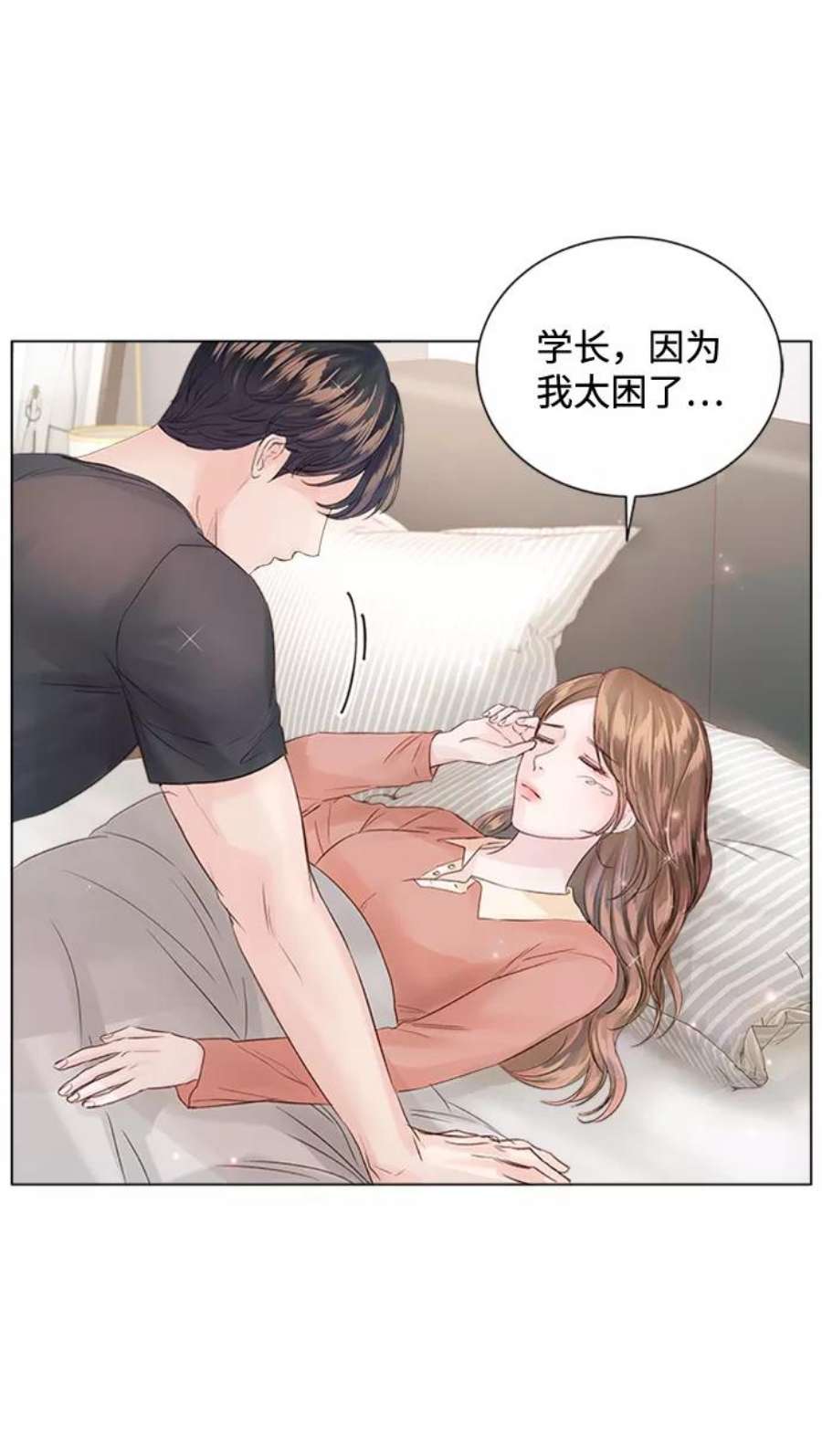 一定要Happy Ending61话
