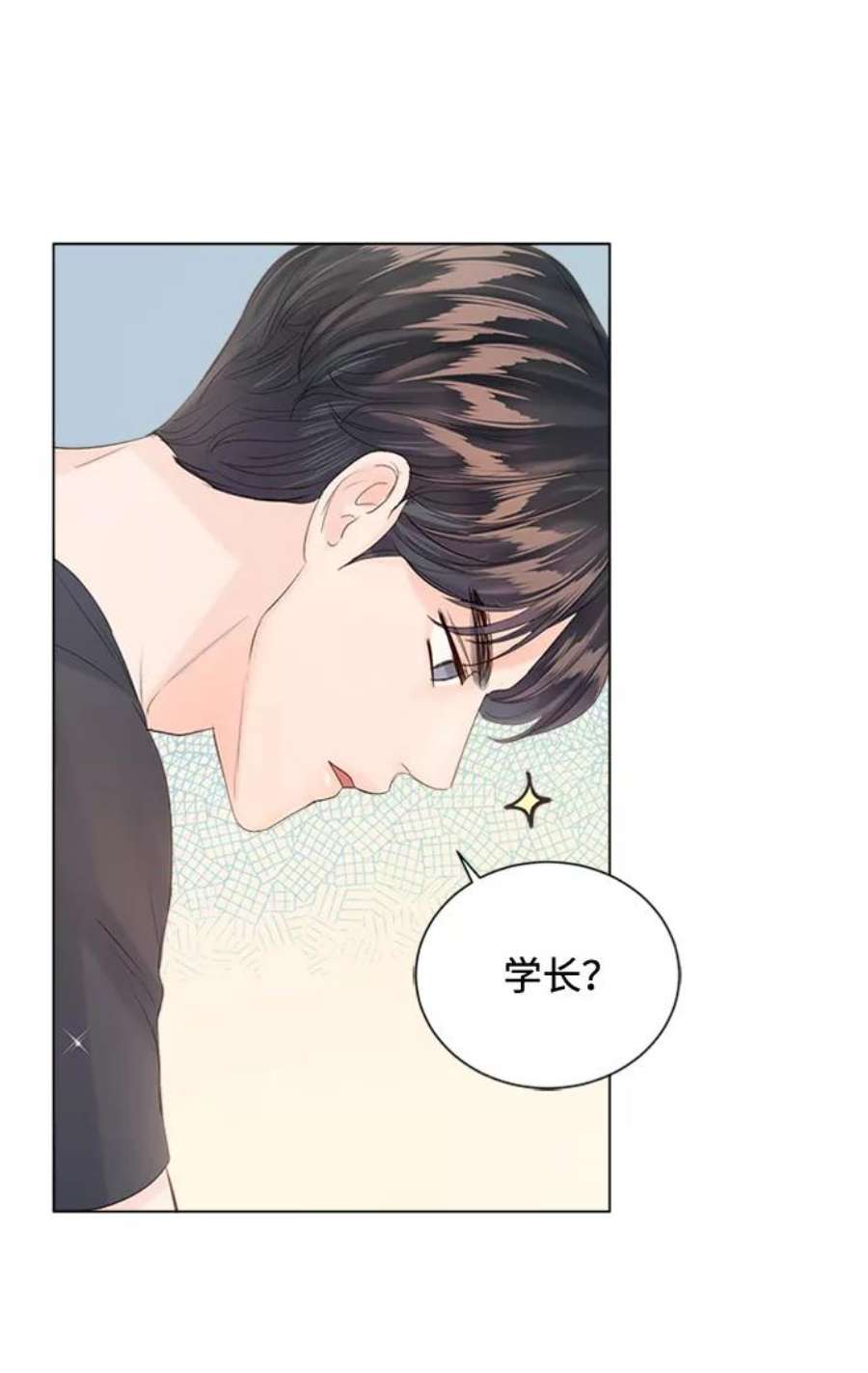 一定要Happy Ending61话