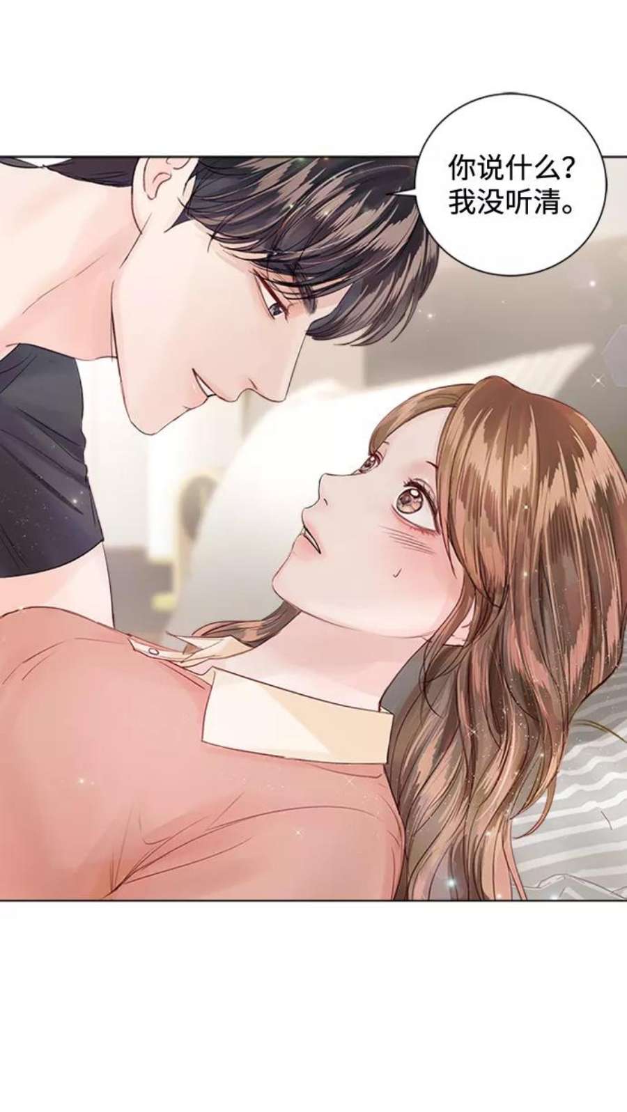 一定要Happy Ending61话