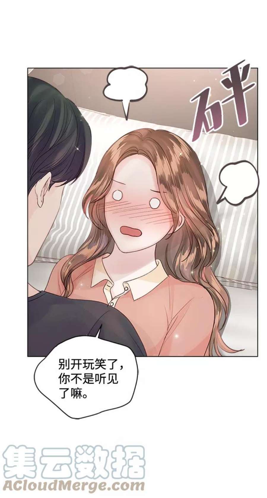 一定要Happy Ending61话
