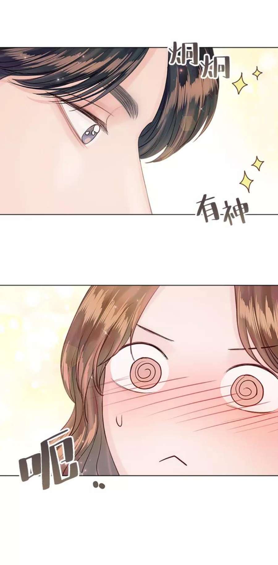 一定要Happy Ending61话