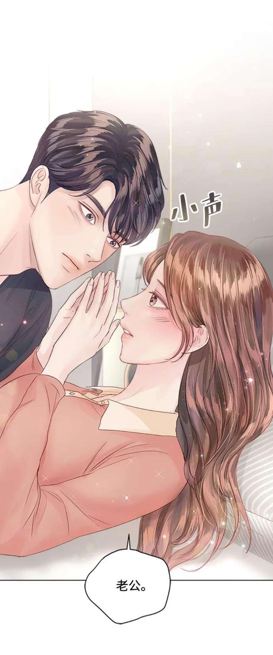 一定要Happy Ending61话