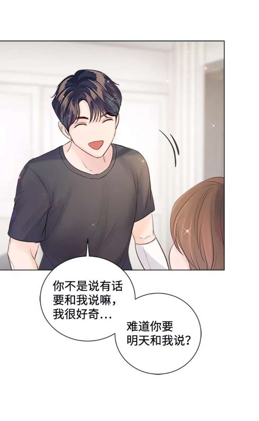 一定要Happy Ending61话