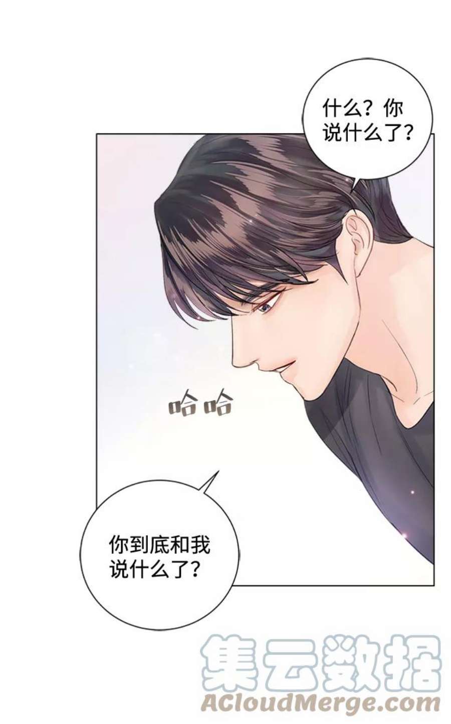一定要Happy Ending61话