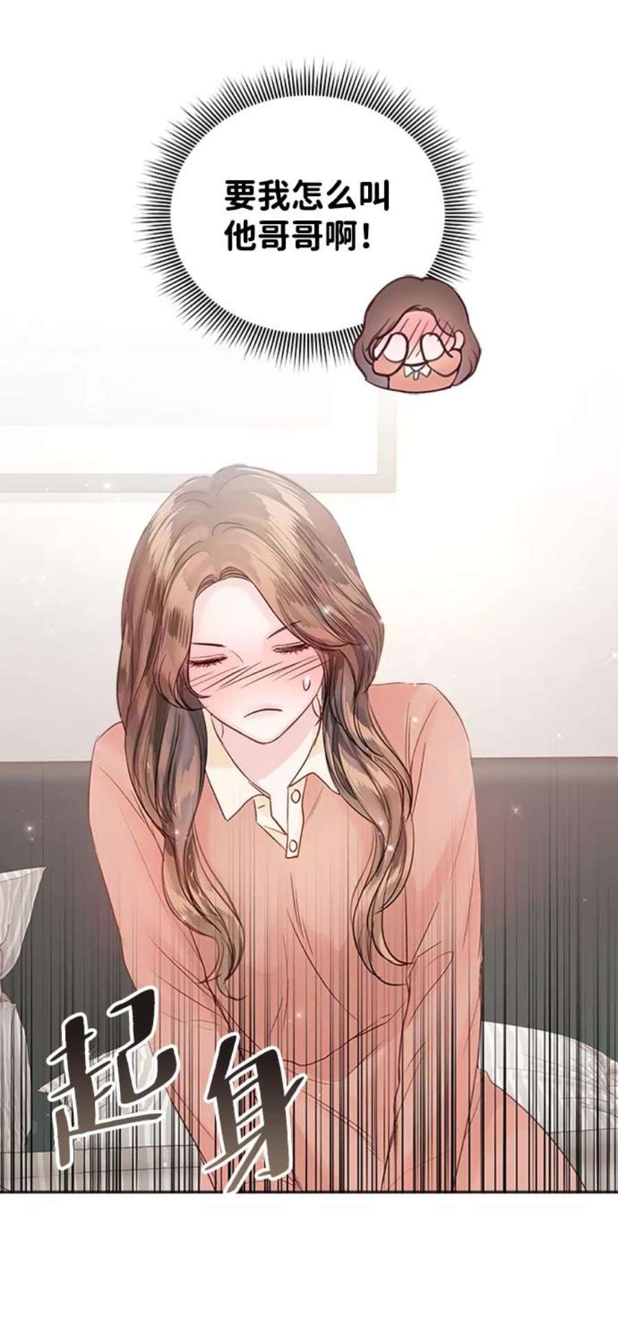 一定要Happy Ending61话