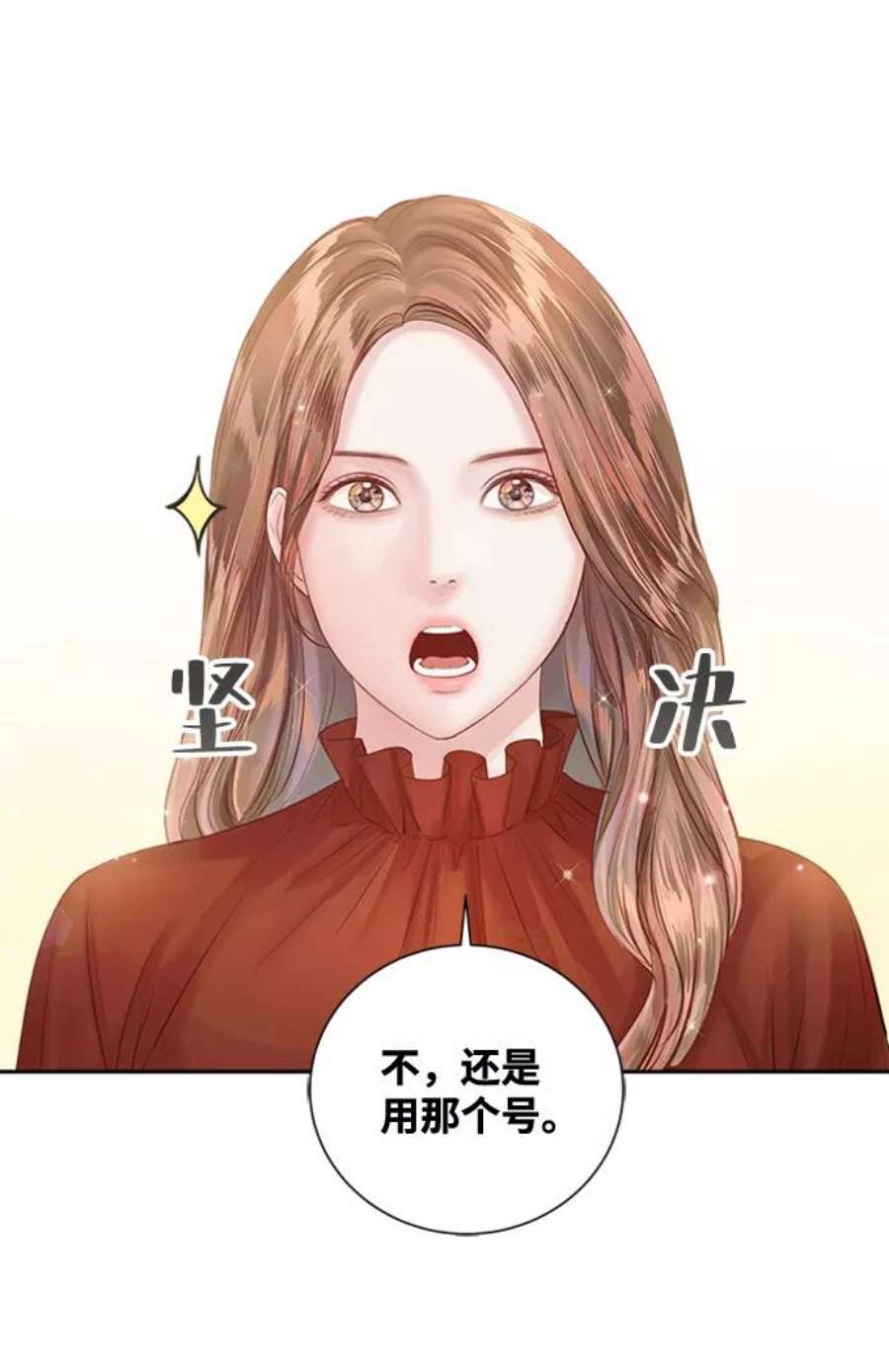 一定要Happy Ending61话