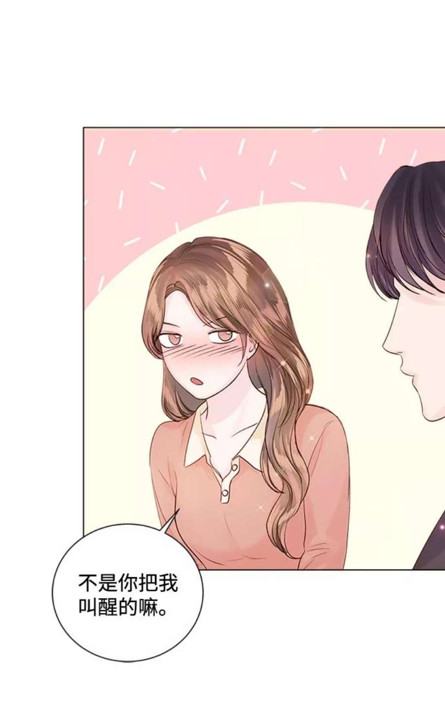 一定要Happy Ending61话