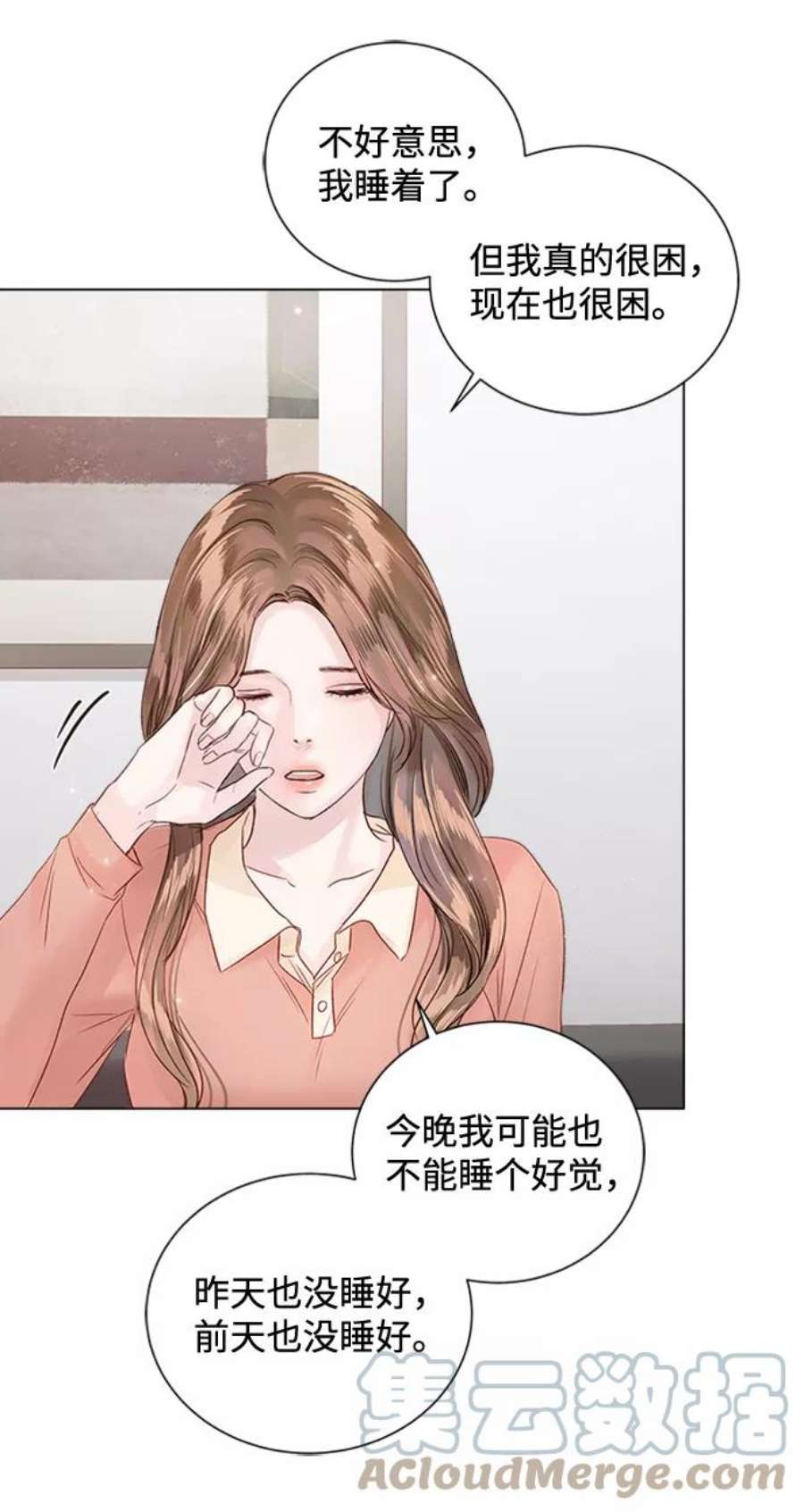 一定要Happy Ending61话