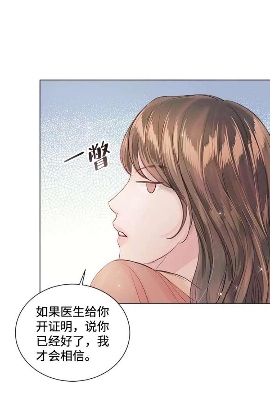 一定要Happy Ending61话