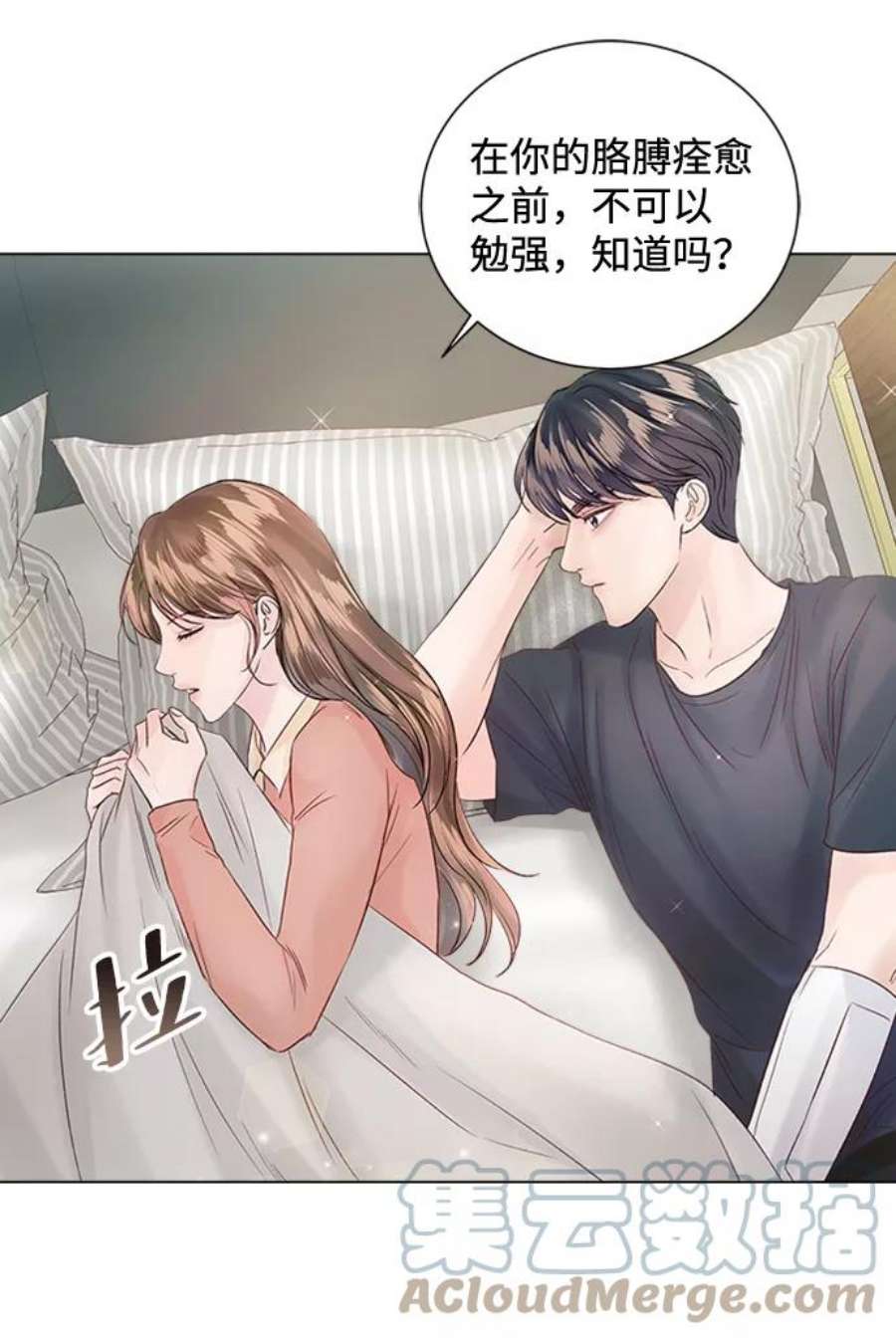 一定要Happy Ending61话