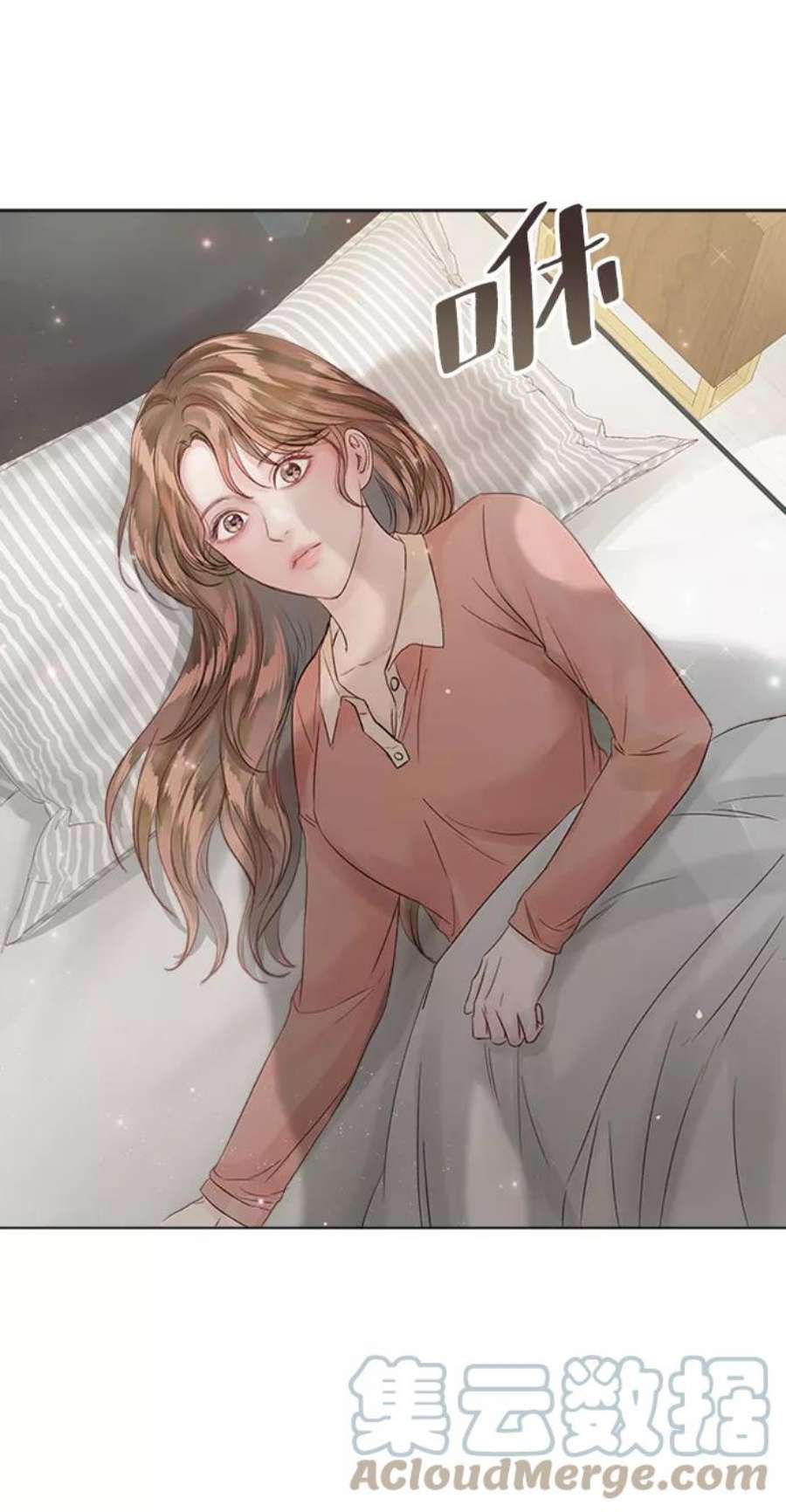 一定要Happy Ending61话