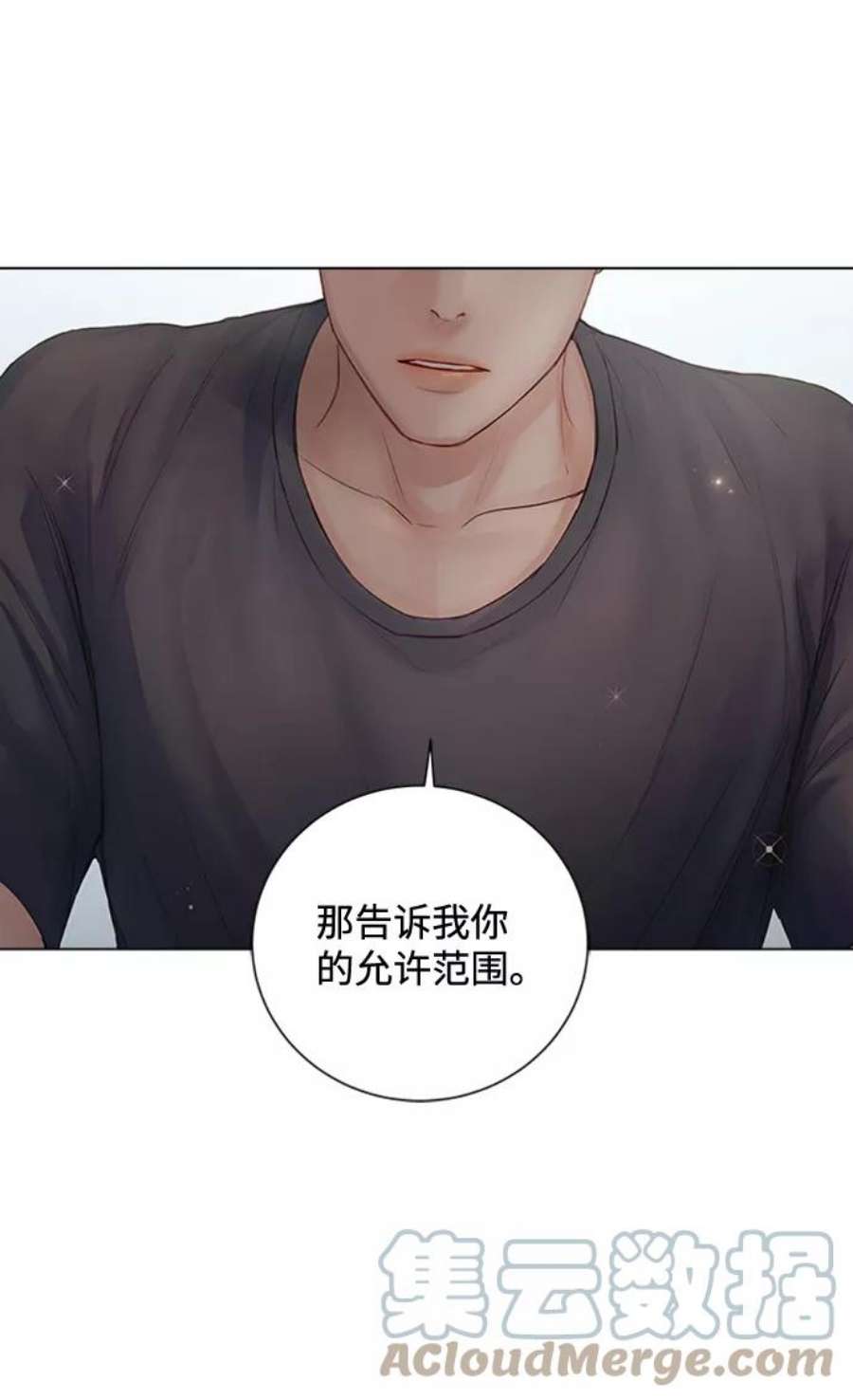 一定要Happy Ending61话