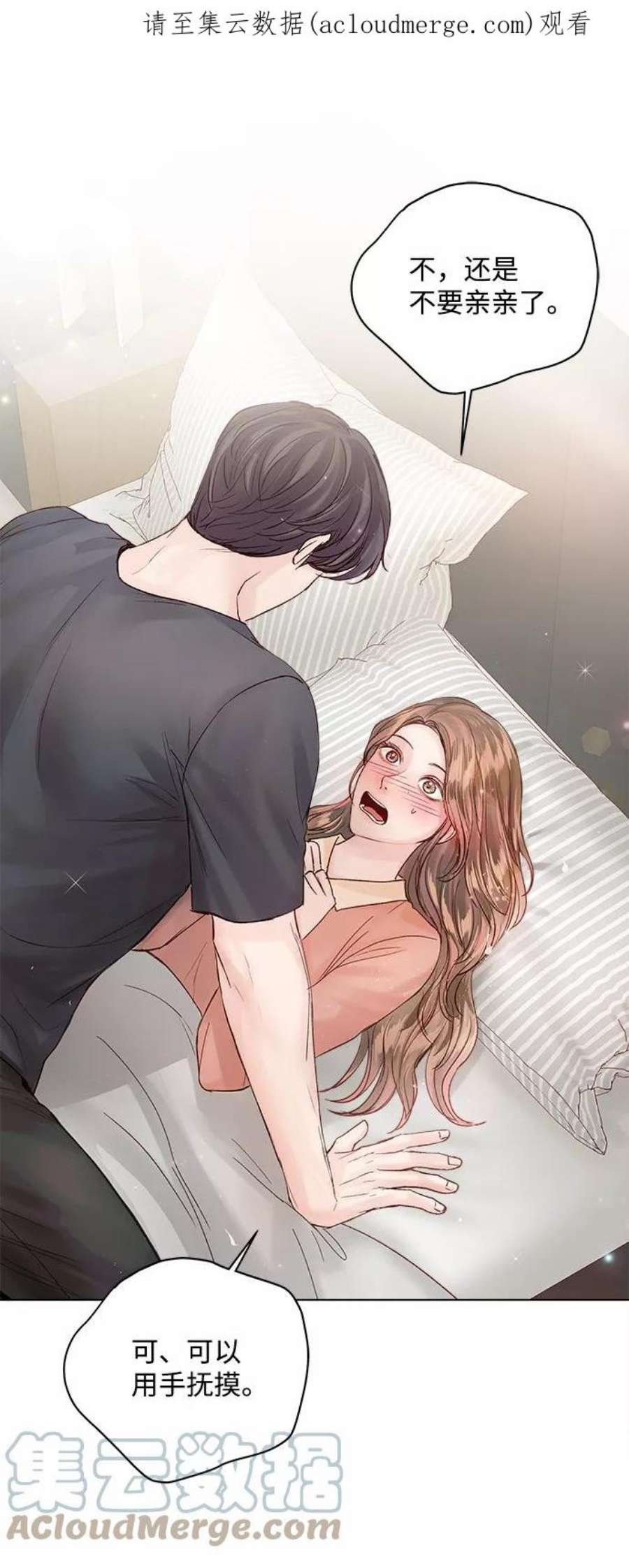 一定要Happy Ending62话