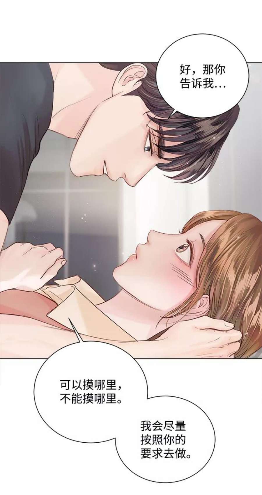 一定要Happy Ending62话
