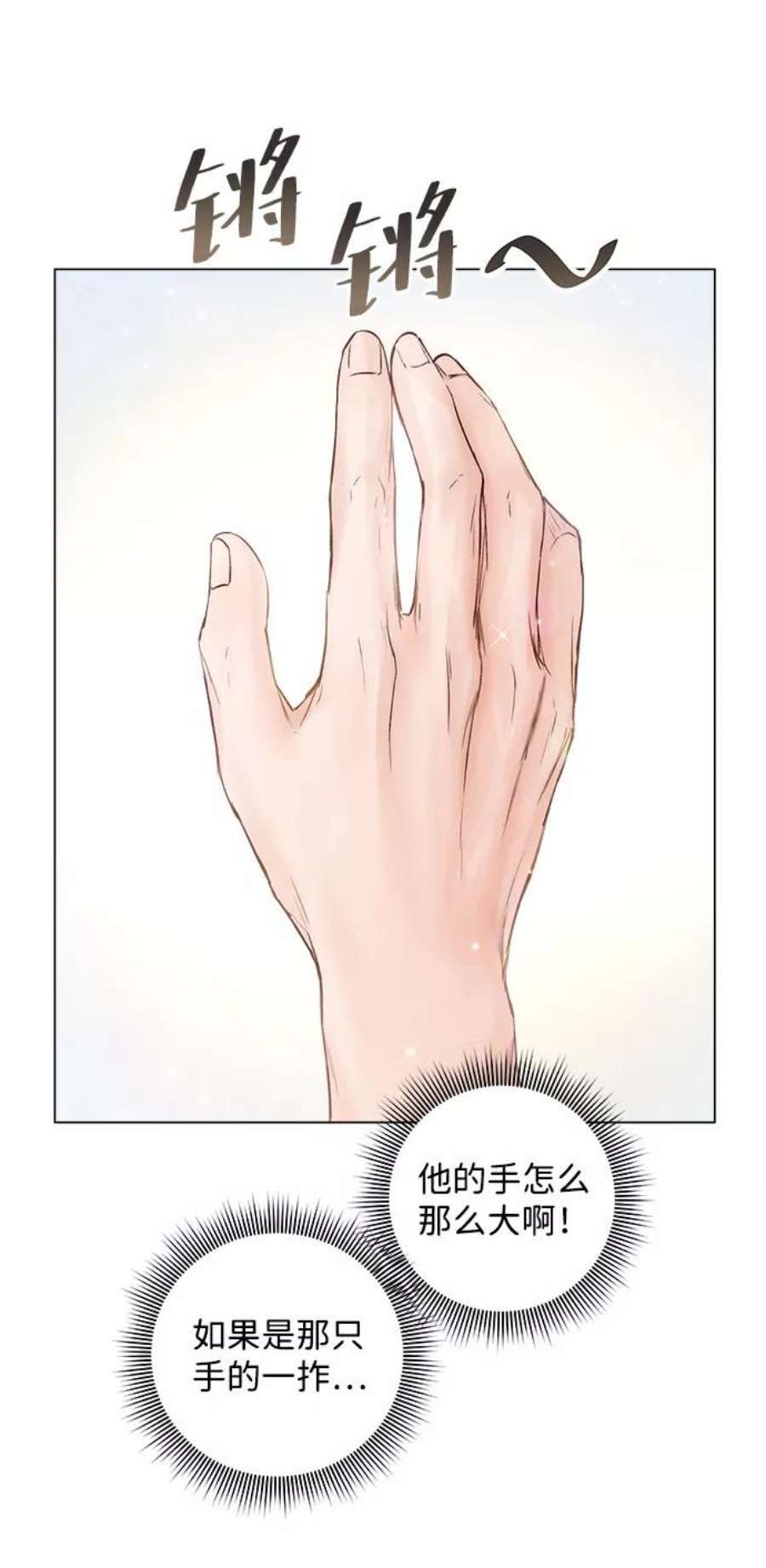 一定要Happy Ending62话