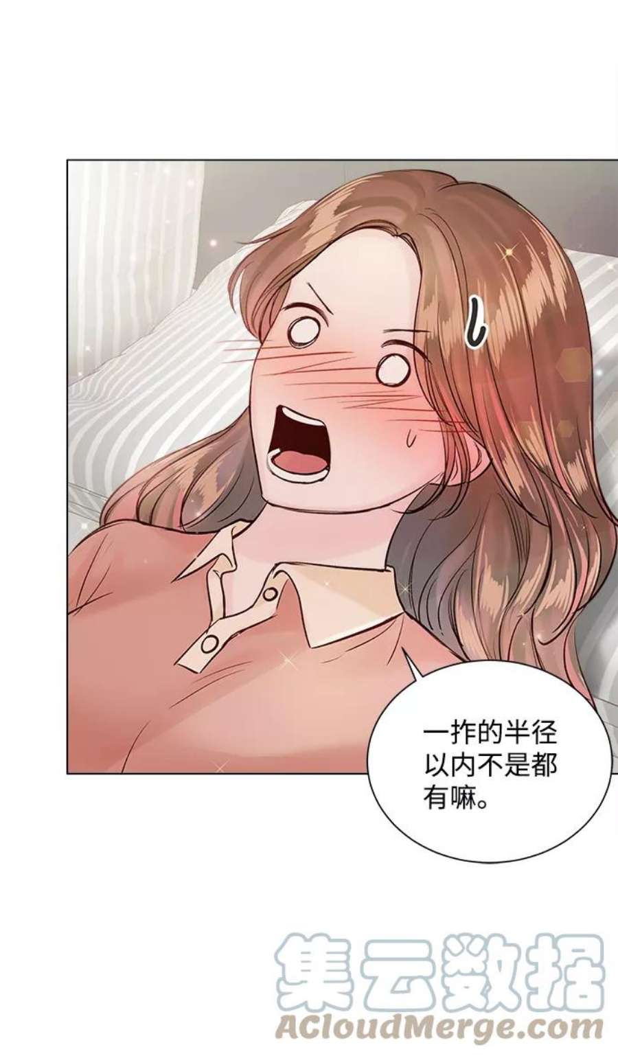 一定要Happy Ending62话