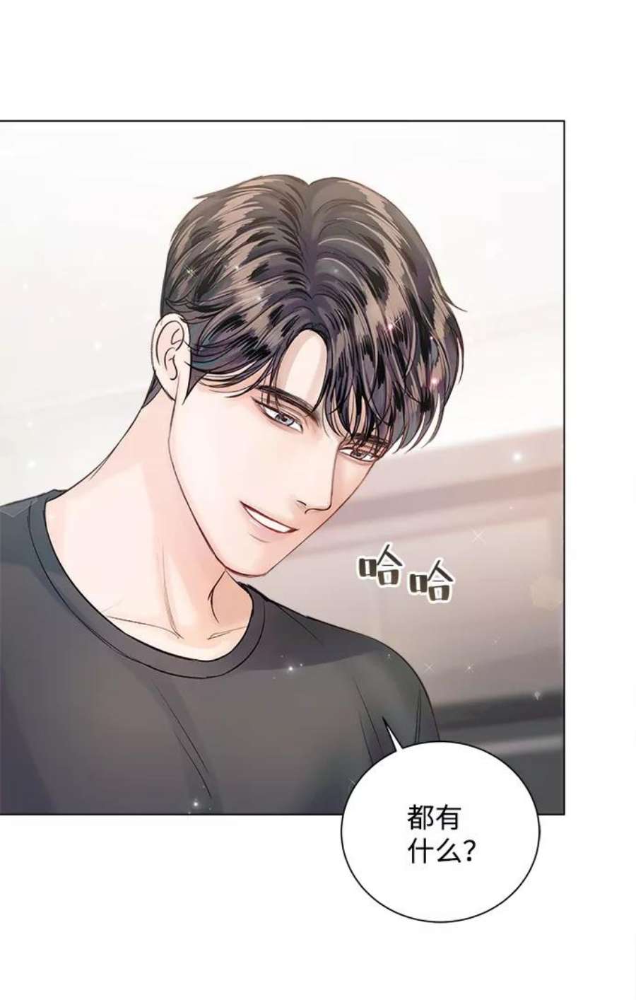一定要Happy Ending62话