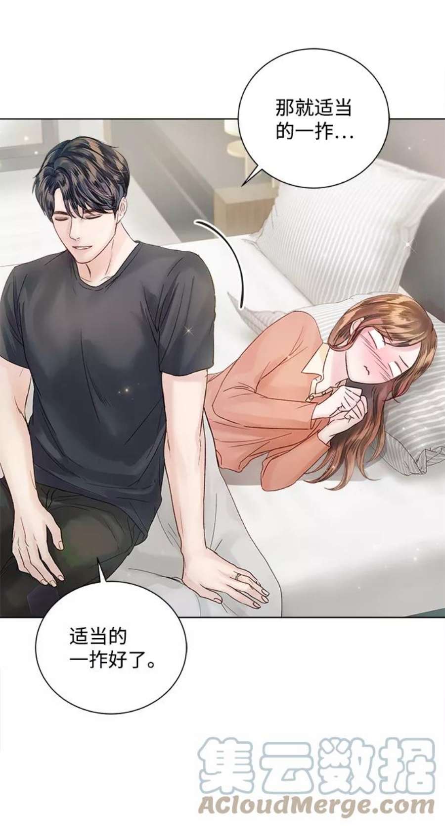 一定要Happy Ending62话