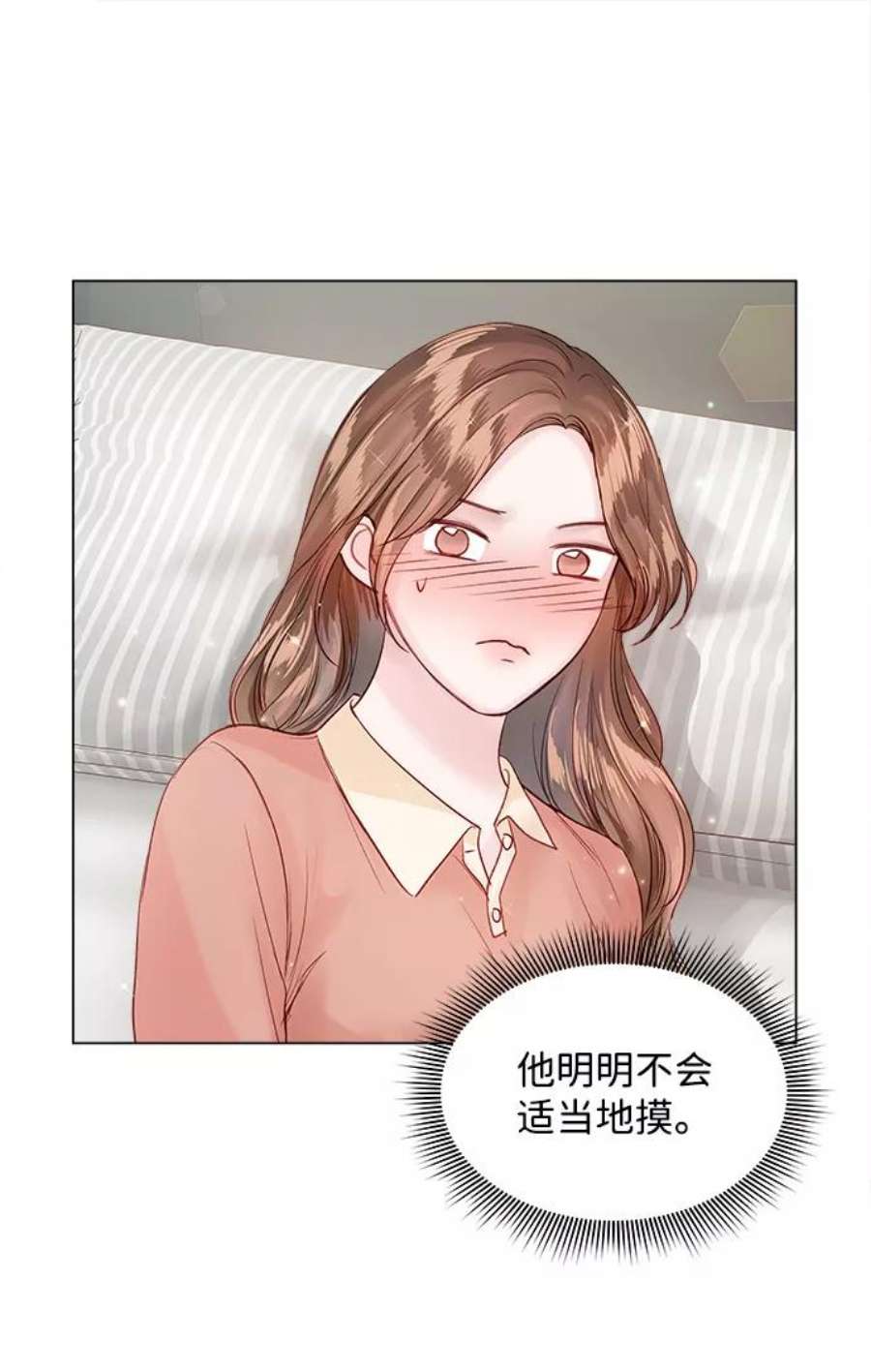 一定要Happy Ending62话