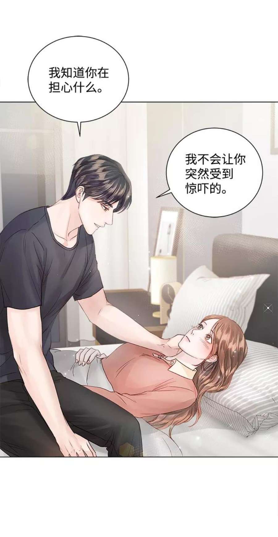 一定要Happy Ending62话