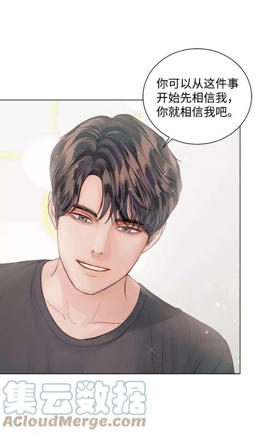 一定要Happy Ending62话